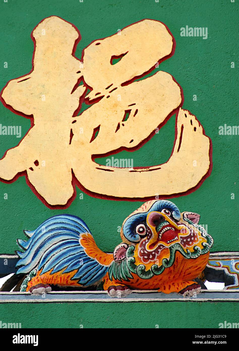 Buddista cinese Temple Gate Decorazione presso il giardino Tigerbalm, Singapore Foto Stock