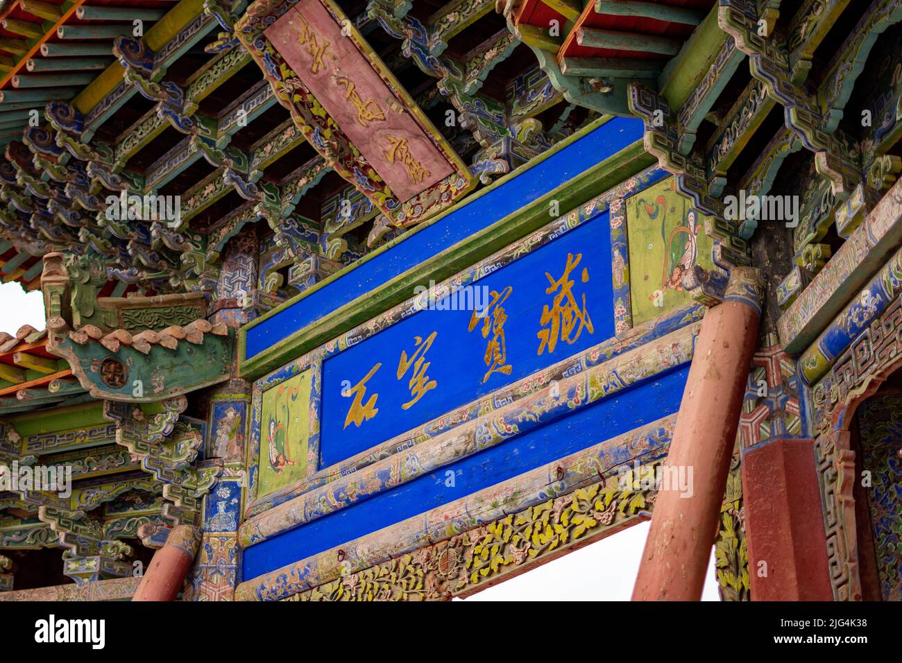 La porta di Mogaoku o Grotte di Mogao. In cima si legge 'Mogao Cave'. Sul fondo si legge 'tesoro in stufa grotta'. Foto Stock