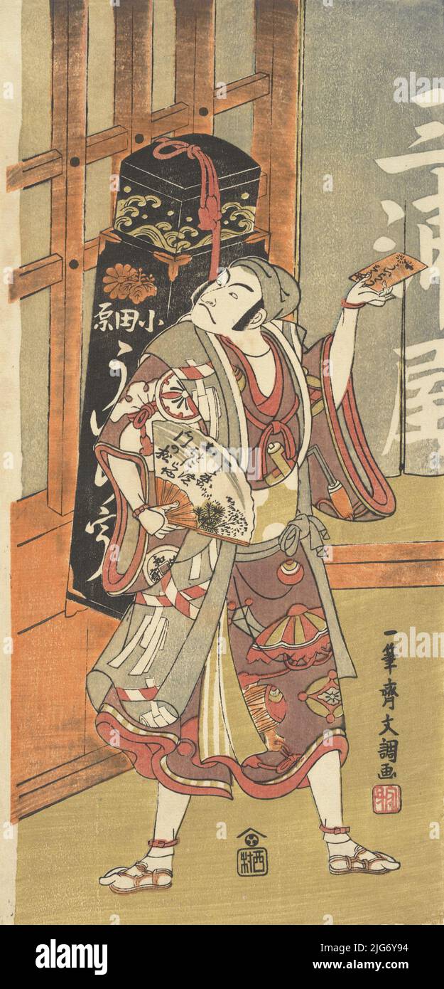 Attore Matsumoto Koshiro II come Uiro-uri (Peddler di dolci chiamato Uiro), ca. 1770. Foto Stock