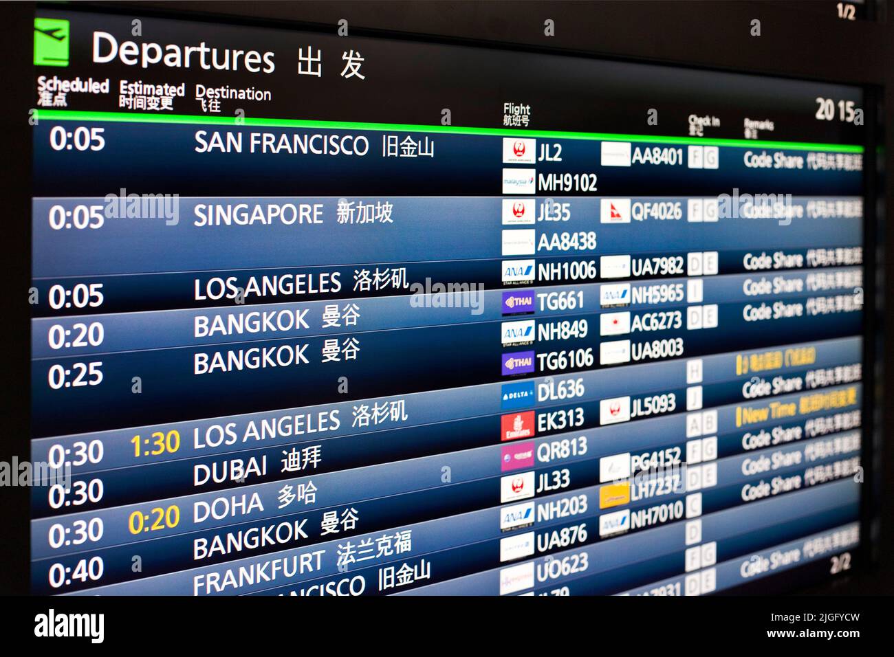 Partenza del volo all'aeroporto di Tokyo, Giappone Foto Stock