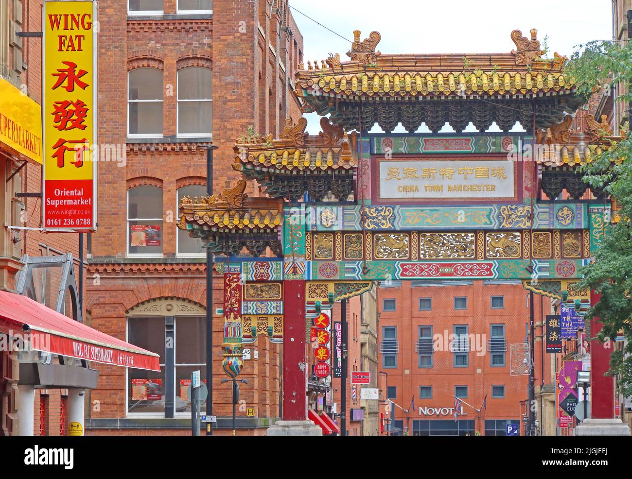 Manchester Chinatown, Chinchway cinese, 46 Faulkner St, Manchester, Inghilterra, UK, M1 4FH - Arch of Chinatown, costruito nel 1987 Foto Stock