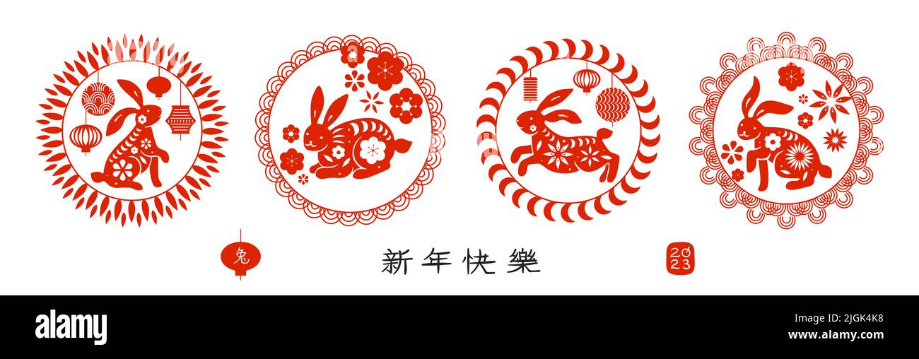 Conigli zodiacali cinesi rotondi. Oroscopo 2023 animale di Capodanno. Composizioni con cornice circolare. Badge vacanza orientale. Elementi decorativi tradizionali rossi Illustrazione Vettoriale