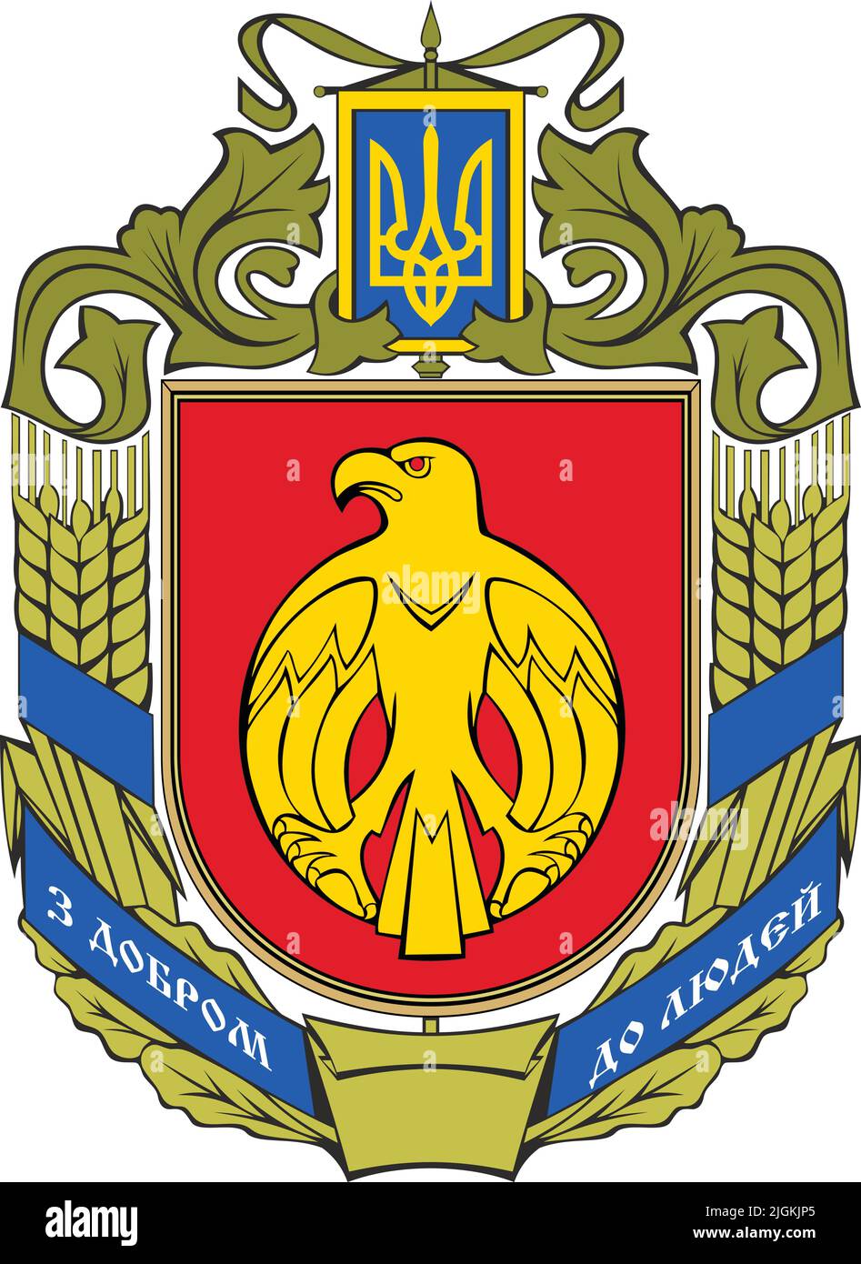 Stemma DELL'OBLAST DI KIROVOHRAD, UCRAINA Illustrazione Vettoriale