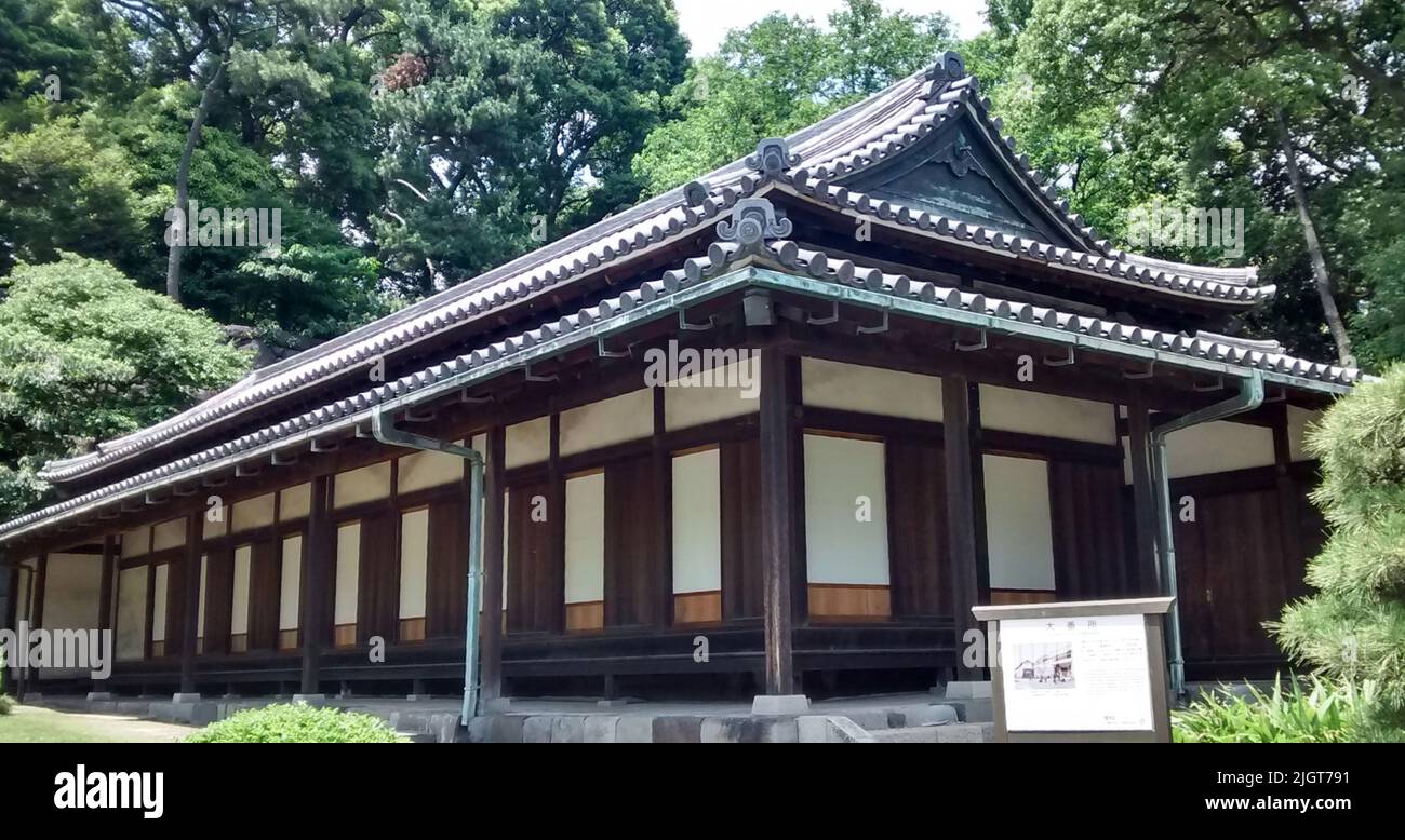 Vista sul Palazzo Imperiale di Tokyo, Giappone Foto Stock