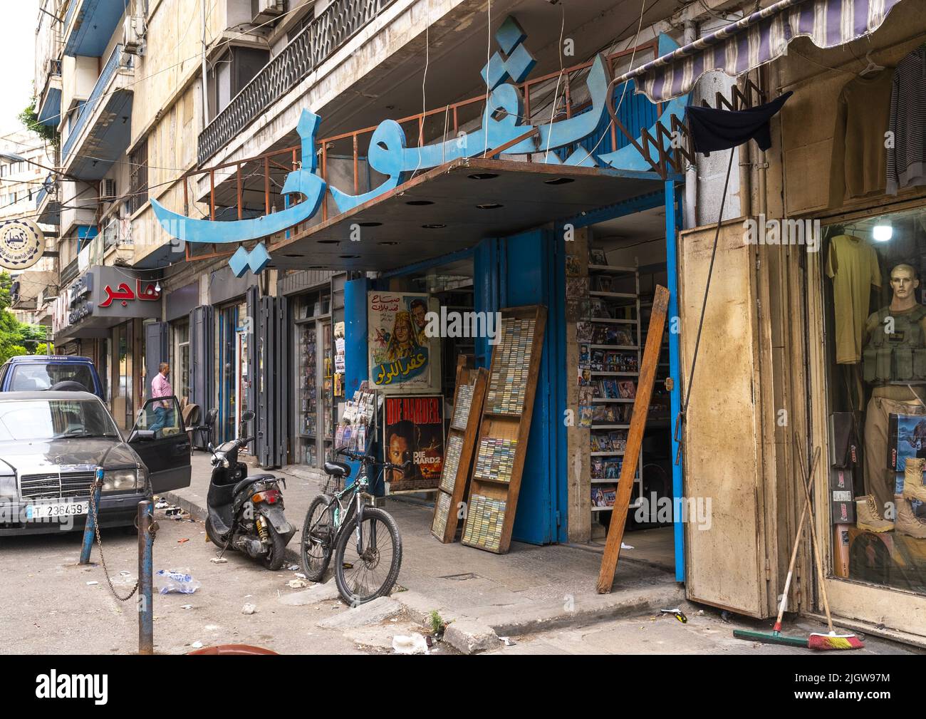 Negozio di DVD e nastri, Governatorato del Nord, Tripoli, Libano Foto Stock