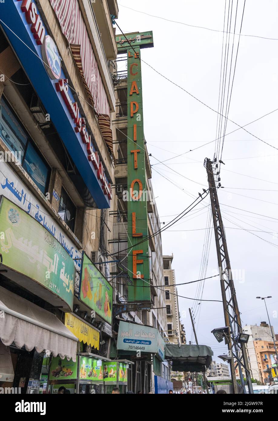 Vecchio segno del cinema di Capotole, governatorato del Nord, Tripoli, Libano Foto Stock
