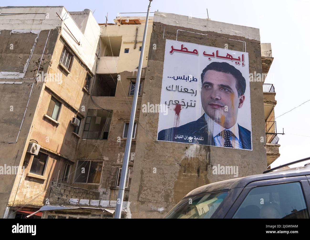 Vernice rossa gettata su un cartellone politico per protestare, governatorato del Nord, Tripoli, Libano Foto Stock