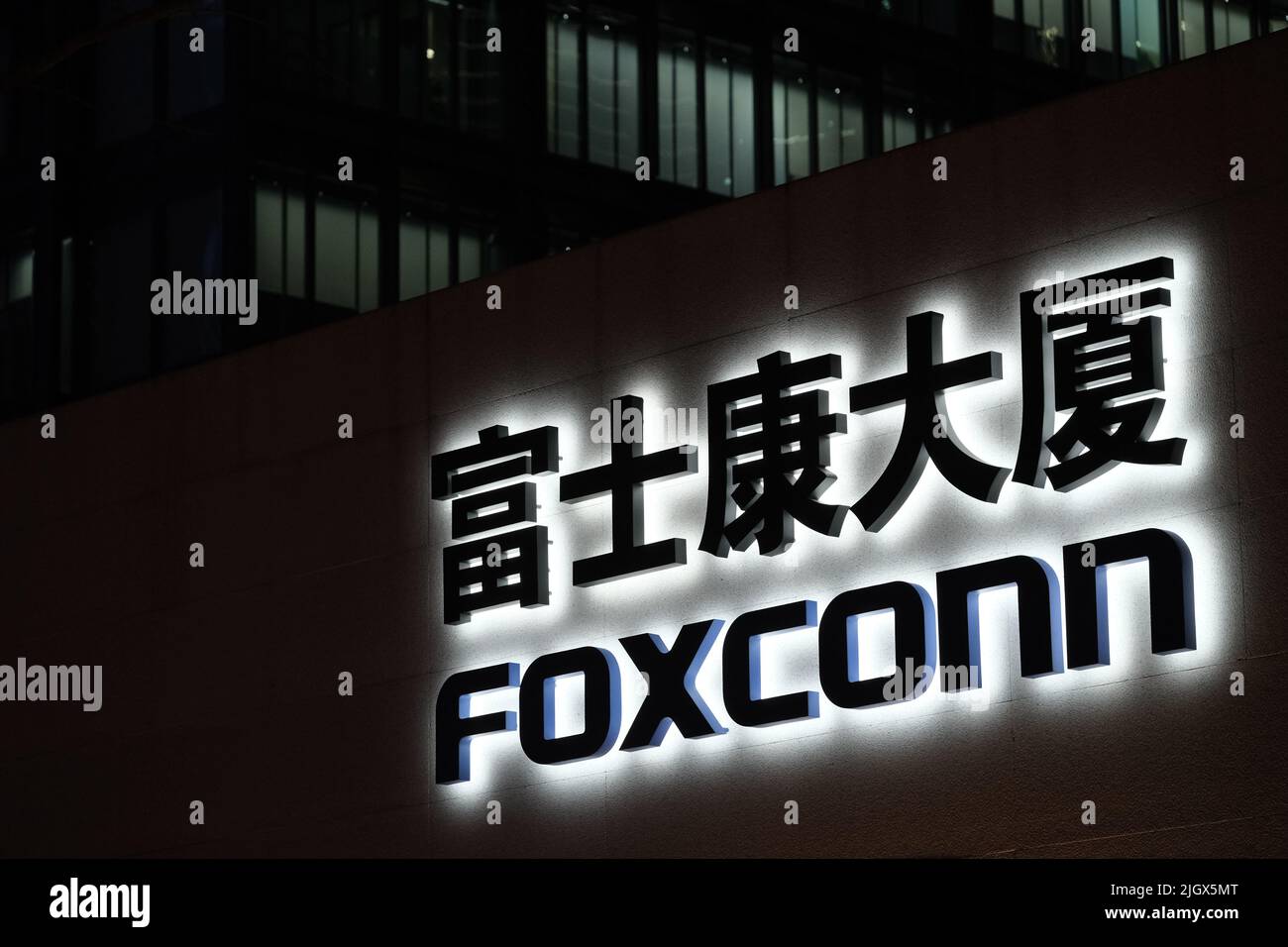 Shanghai.China-Feb. 2022: Segno di Foxconn sede centrale edificio di notte. Hon Hai Technology Group (Foxconn) è il più grande produttore di elettronica Foto Stock