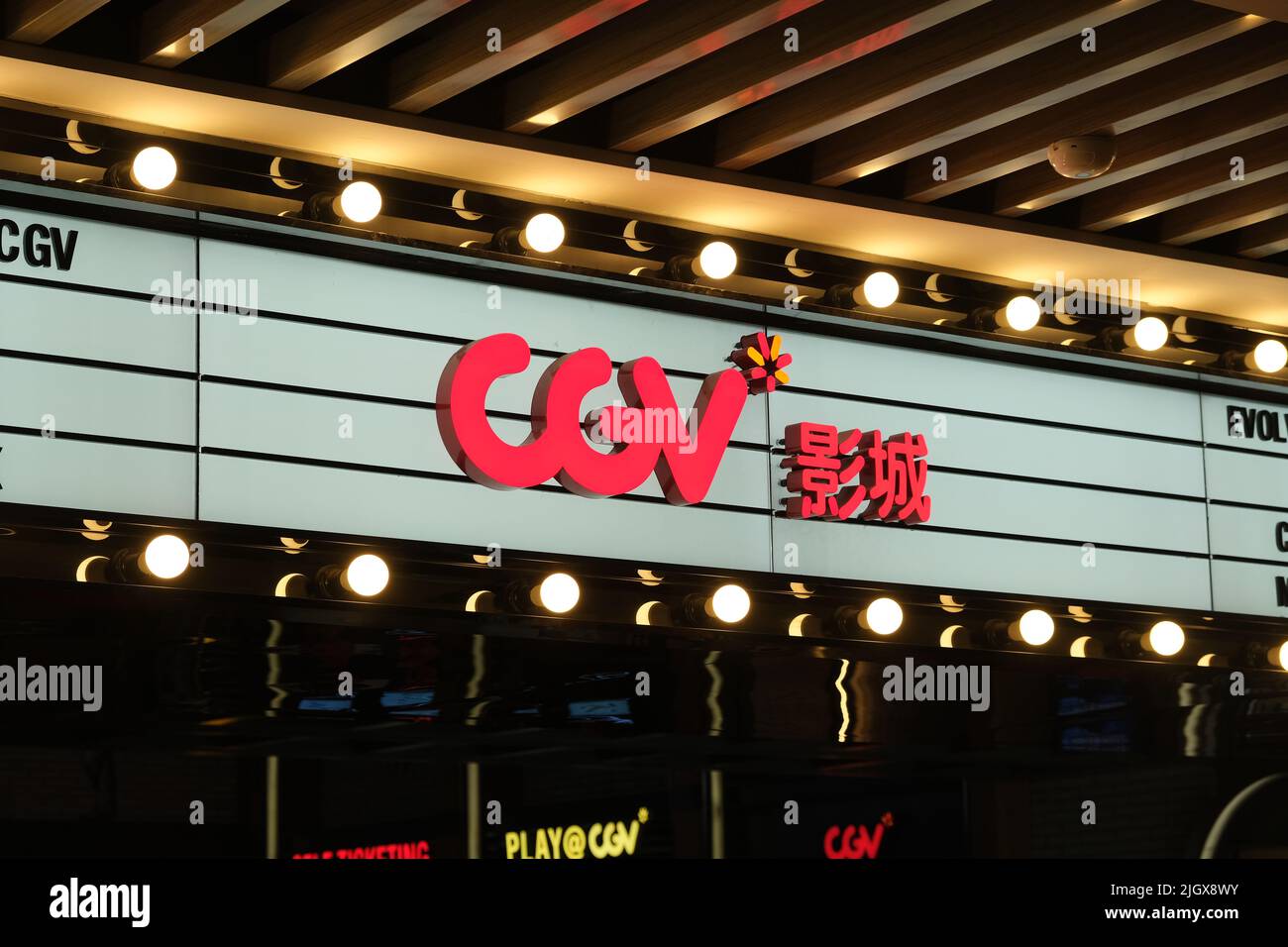 Shanghai.China-Nov.27th 2021: Logo del marchio CGV Cinemas nel cinema. Una catena cinematografica coreana Foto Stock