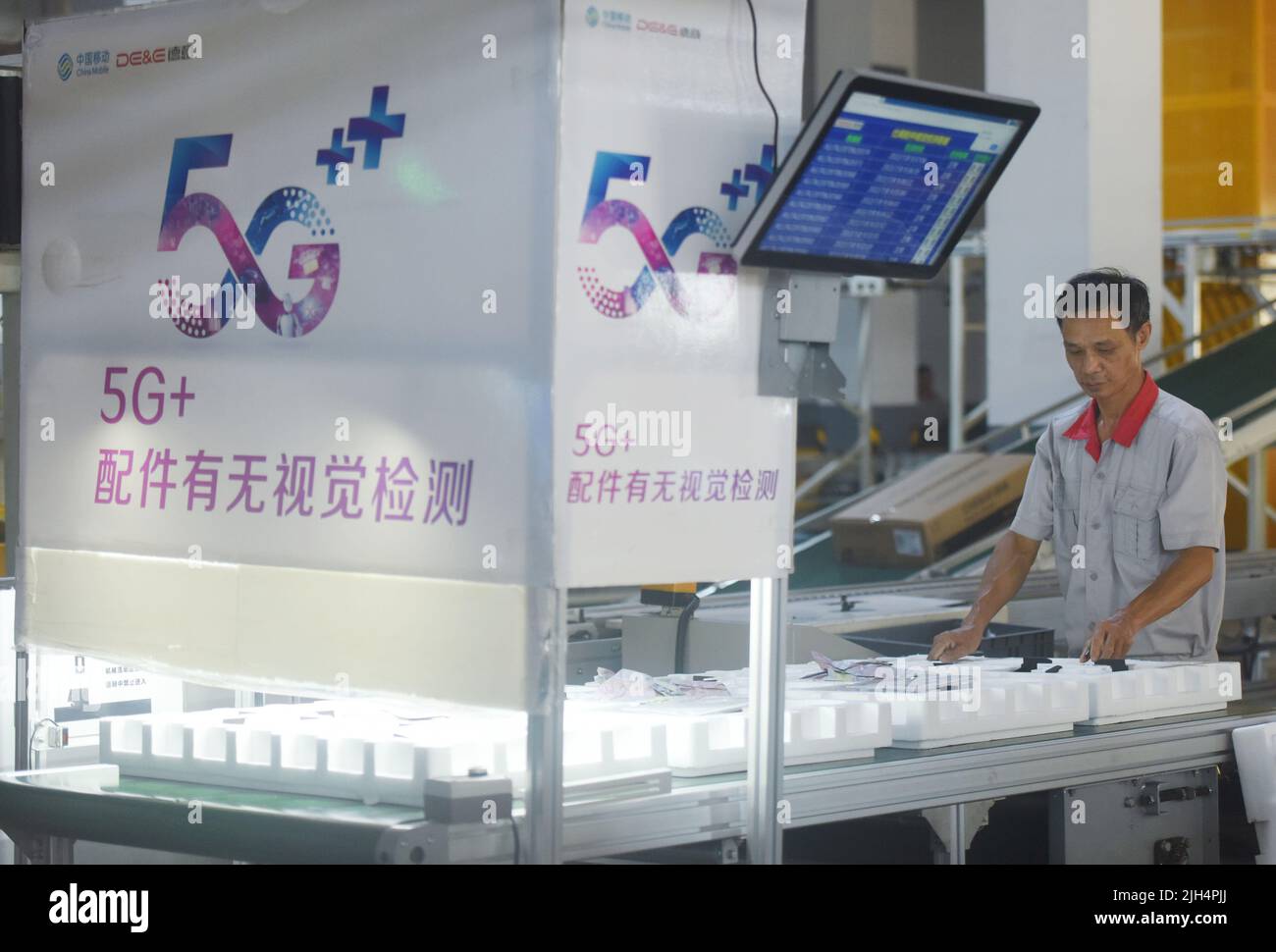 HANGZHOU, CINA - 15 LUGLIO 2022 - un dipendente utilizza la tecnologia 5G per condurre un'ispezione visiva degli accessori della nuova gamma di cappe in un'officina a Xiaoshan Foto Stock