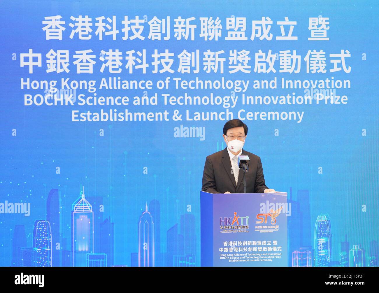 Hong Kong, Cina. 15th luglio 2022. Direttore esecutivo della Regione amministrativa Speciale di Hong Kong (HKSAR) John Lee si è rivolto ad un evento che ha lanciato la Hong Kong Alliance of Technology and Innovation a Hong Kong, Cina meridionale, il 15 luglio 2022. PER ANDARE CON 'HKSAR gov't per stimolare lo sviluppo fanttech di Hong Kong a pieno vapore: direttore esecutivo' Credit: Lui Siu Wai/Xinhua/Alamy Live News Foto Stock