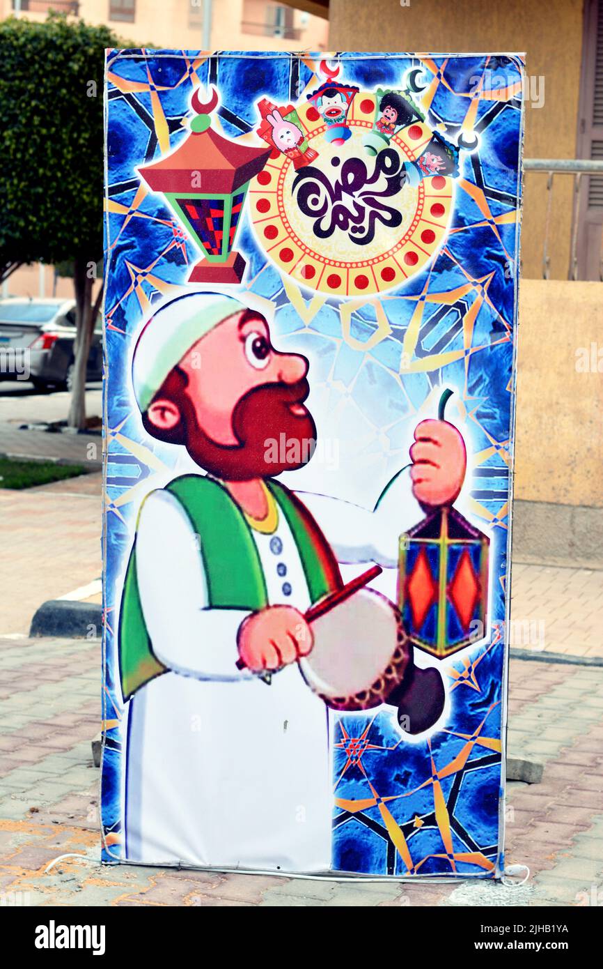 Cairo, Egitto, 23 2022 marzo: Una decorazione Ramadan per strada con un mesaharati che è una persona che sveglia gli altri prima dell'alba per mangiare bef Foto Stock