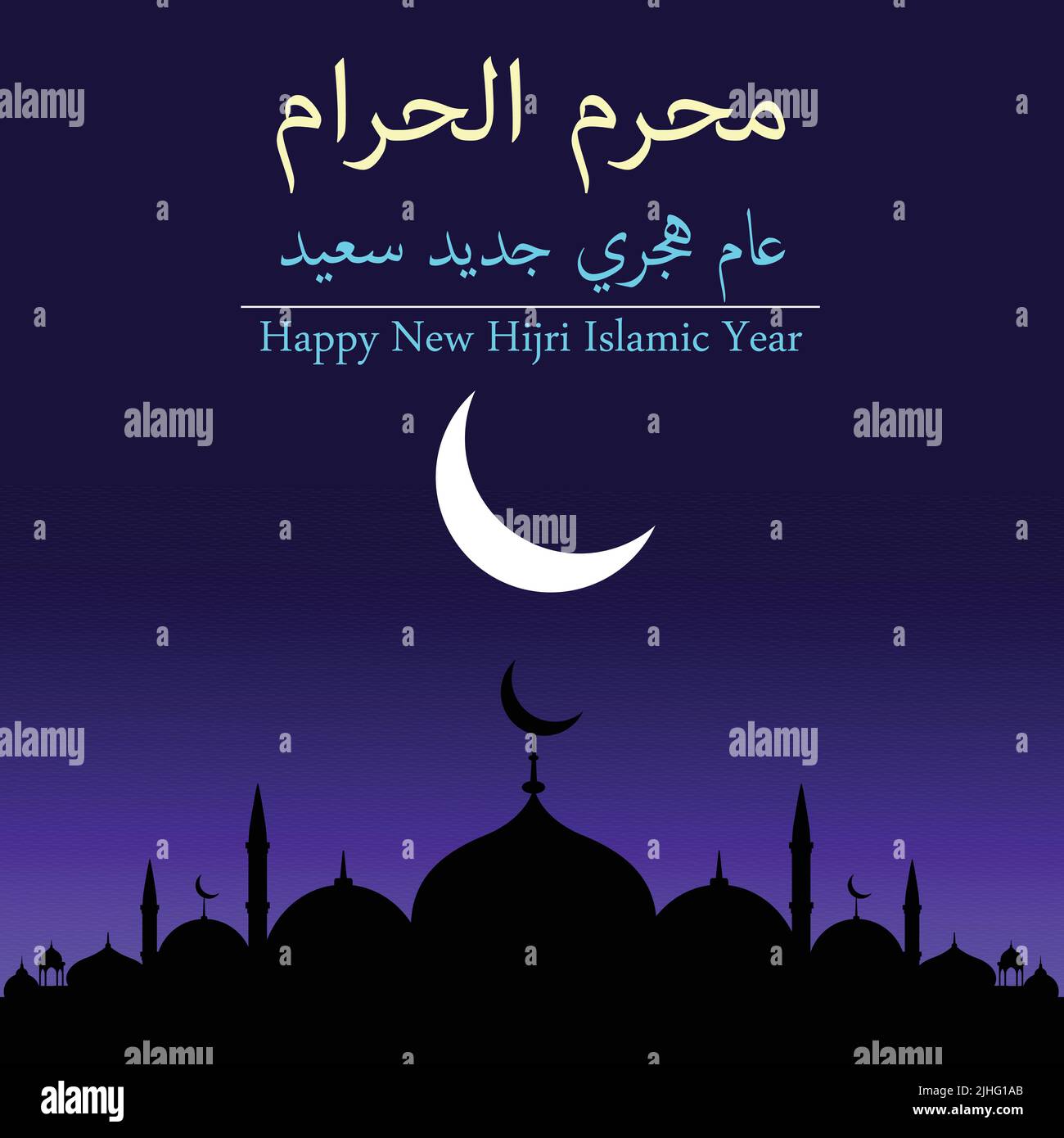 Happy New Hijri Year Abstract Designs Illustrazione Illustrazione Vettoriale