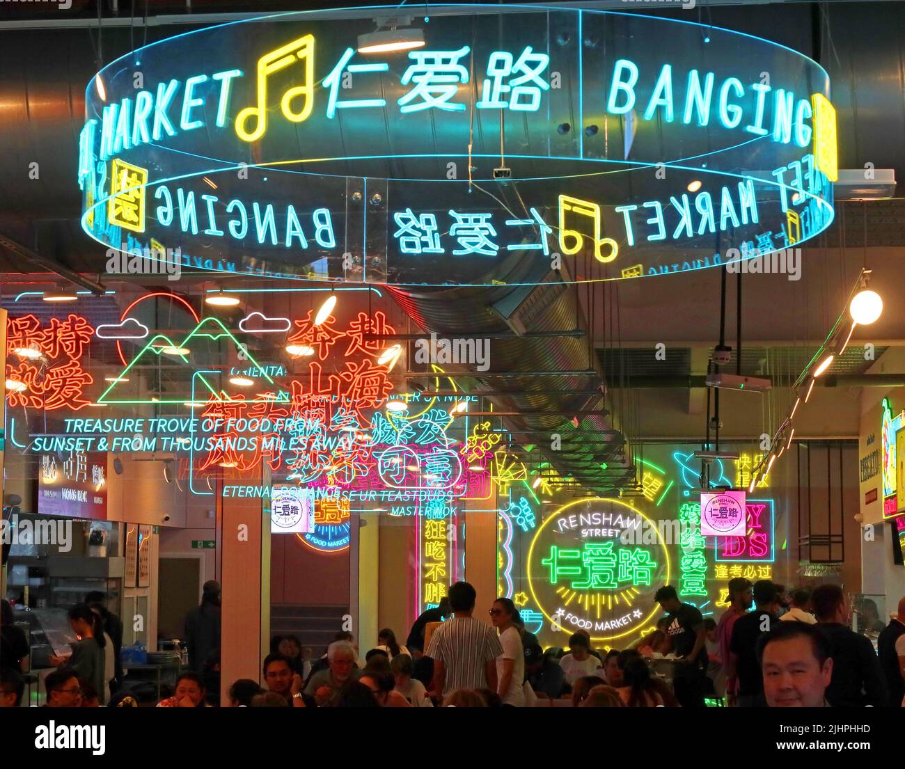 Campo gastronomico asiatico presso il mercato alimentare di Renshaw Street, Liverpool, Merseyside, Inghilterra, Regno Unito Foto Stock