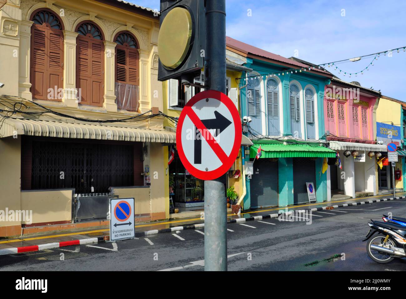 Colorate e tradizionali botteghe sino-portoghesi in Thalang Road nella zona della Città Vecchia (Chinatown) di Phuket (Phuket City), Phuket, Thailandia Foto Stock