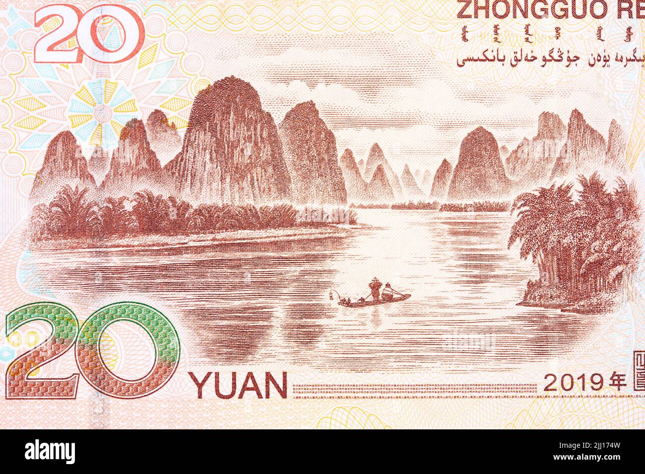 Paesaggio dal fiume li a Guilin da denaro cinese - Yuan Foto Stock