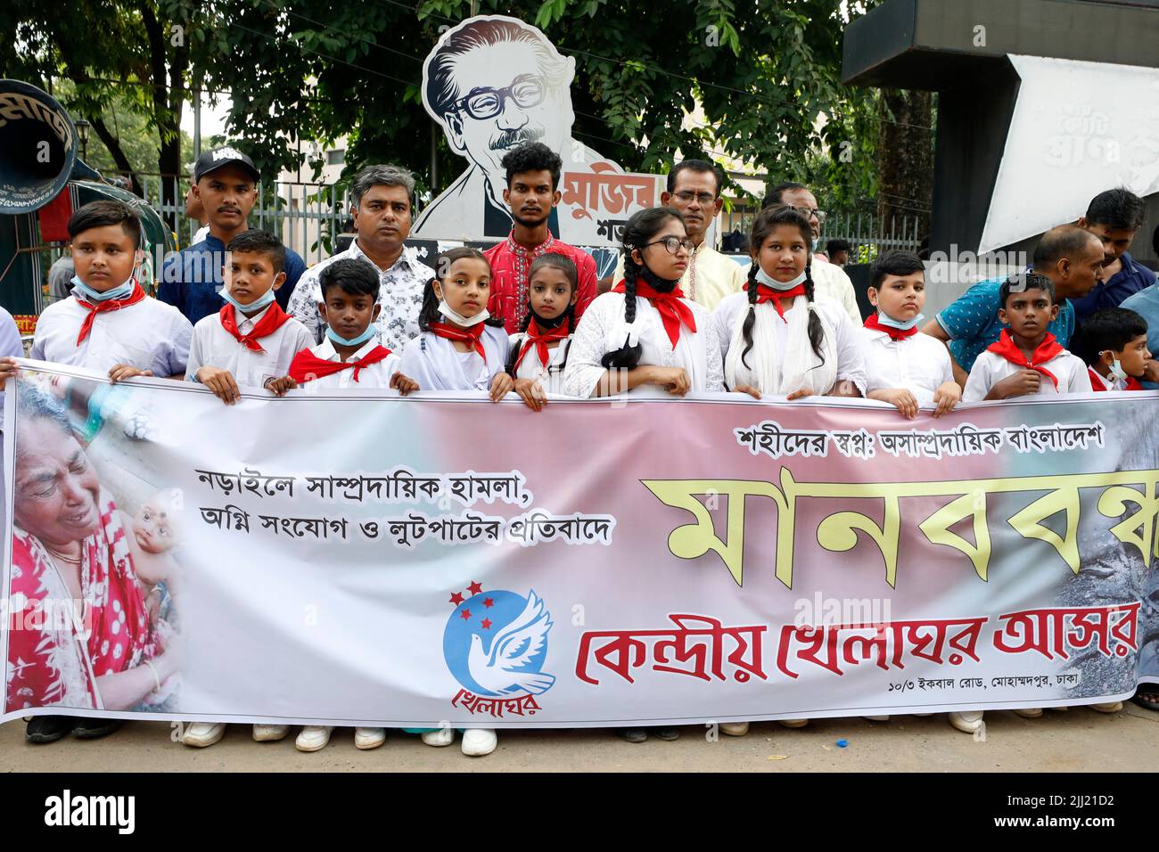 Dhaka, Bangladesh - 22 luglio 2022: Contro gli attacchi comunali alle minoranze in diverse parti del paese, Central Khelaghar Asar ha tenuto un raduno di protesta Foto Stock