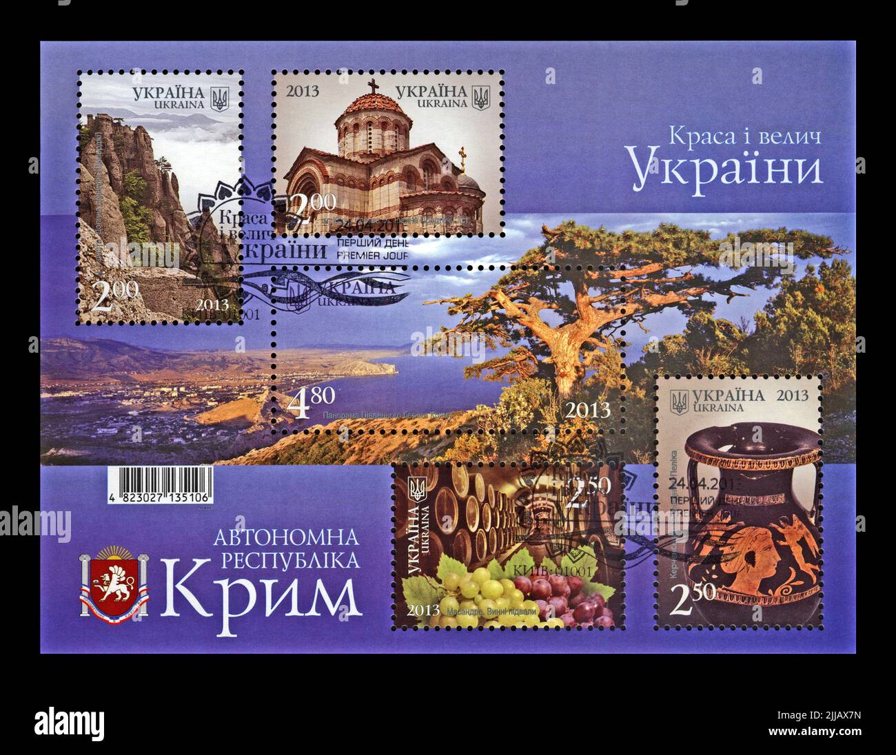 Regione della Crimea luoghi famosi, circa 2013. Timbro cancellato stampato in Ucraina. timbro postale vintage isolato su sfondo nero. Foto Stock