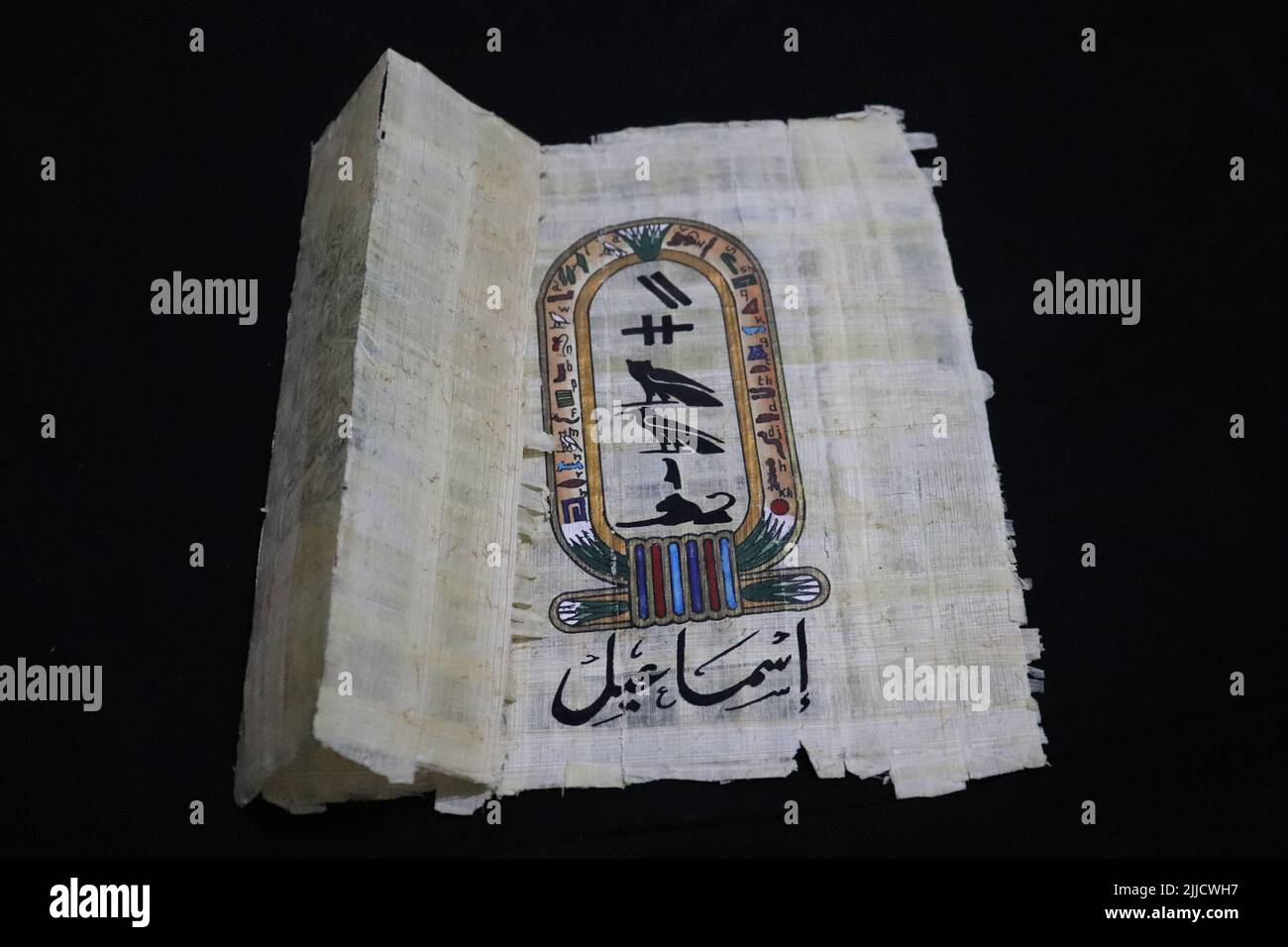 Il nome ISMAEL scritto su carta papayrus in lettere geroglifiche e arabiche Foto Stock