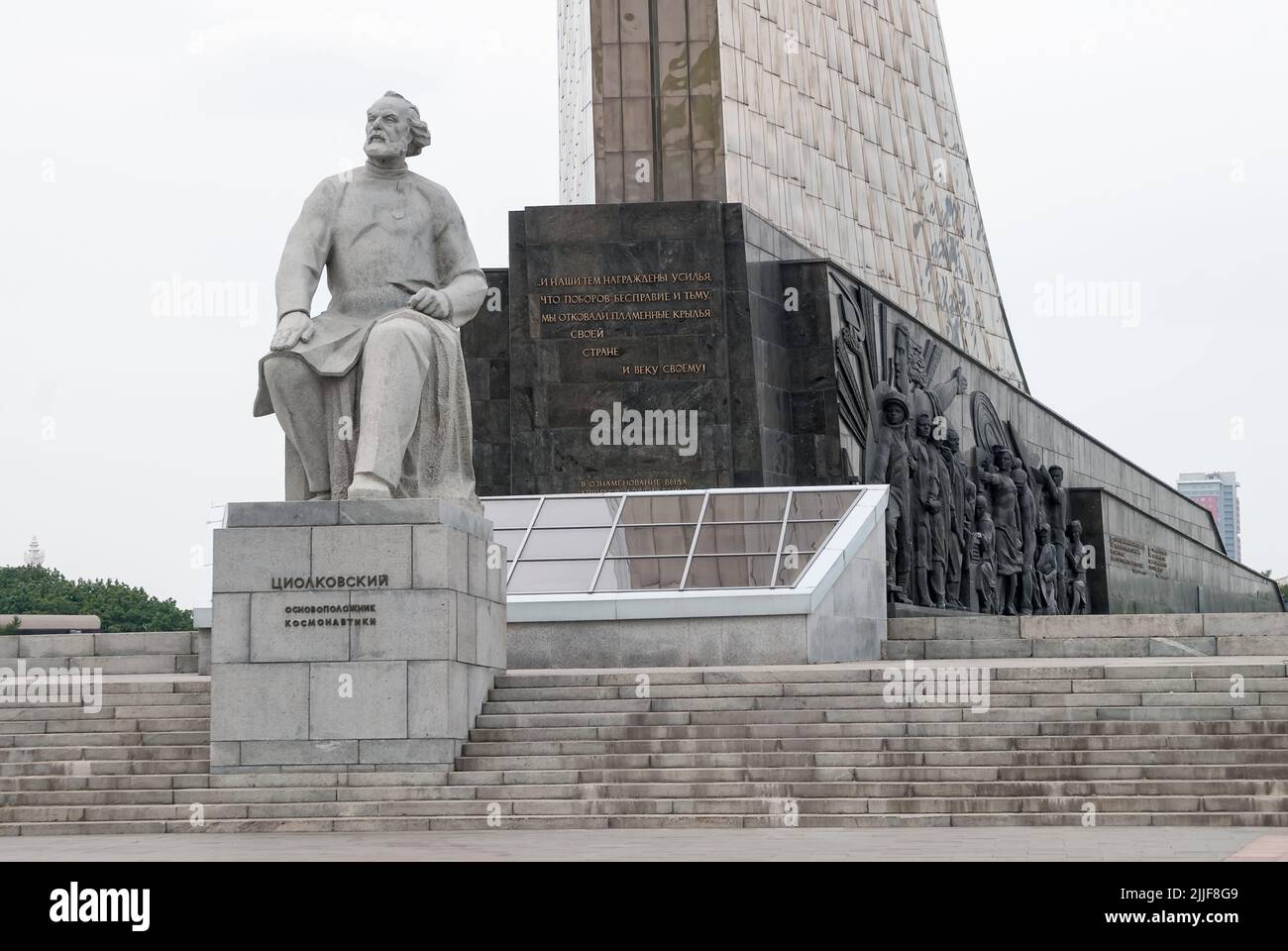 Monumento del fondatore della cosmonautica K. E. Tsiolkovsky Foto Stock