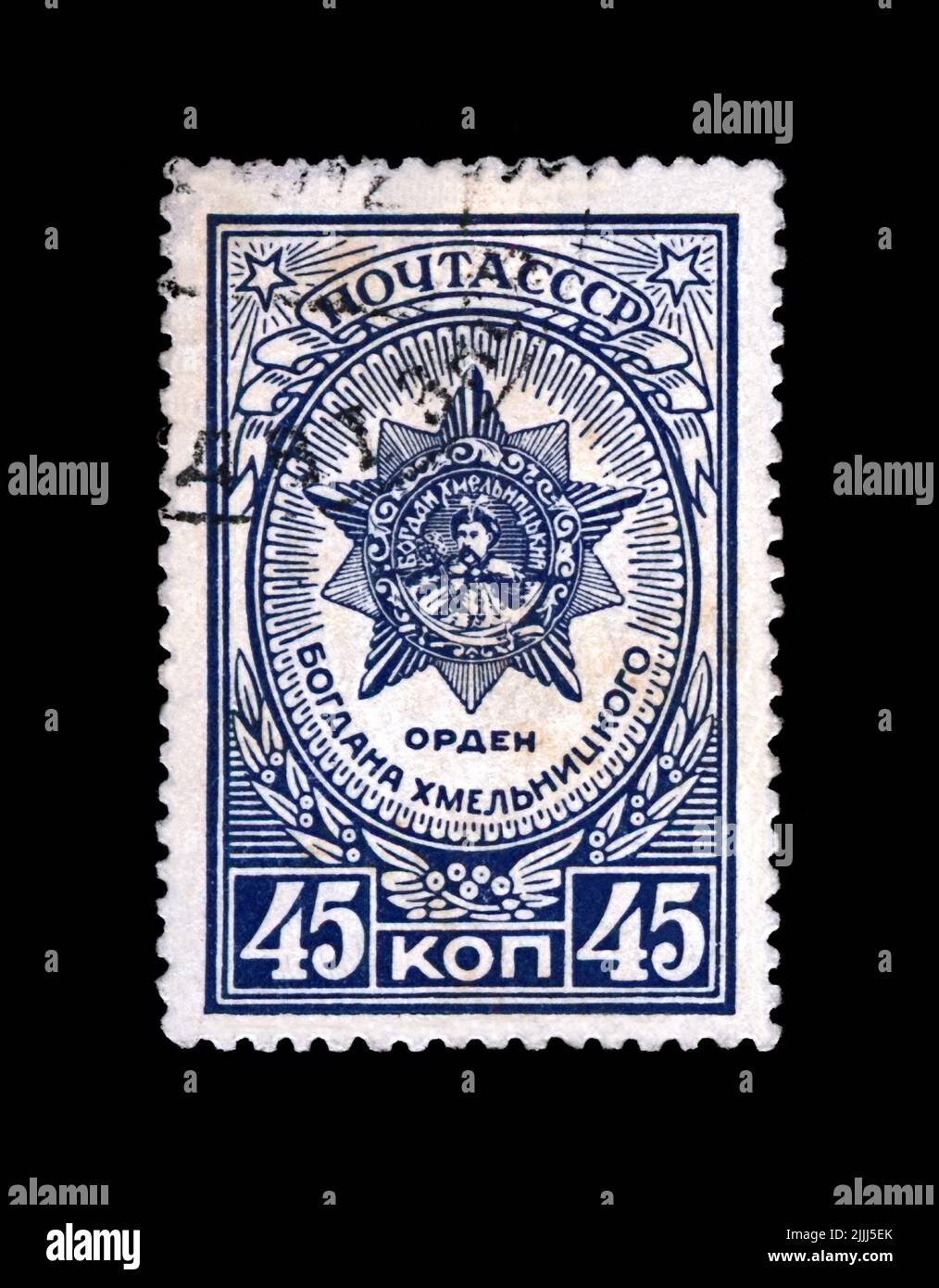 Ordine di Bohdan Khmelnytsky (Bogdan Chmienicki), circa 1945. Annullato timbro postale vintage stampato in URSS (Unione Sovietica). Foto Stock