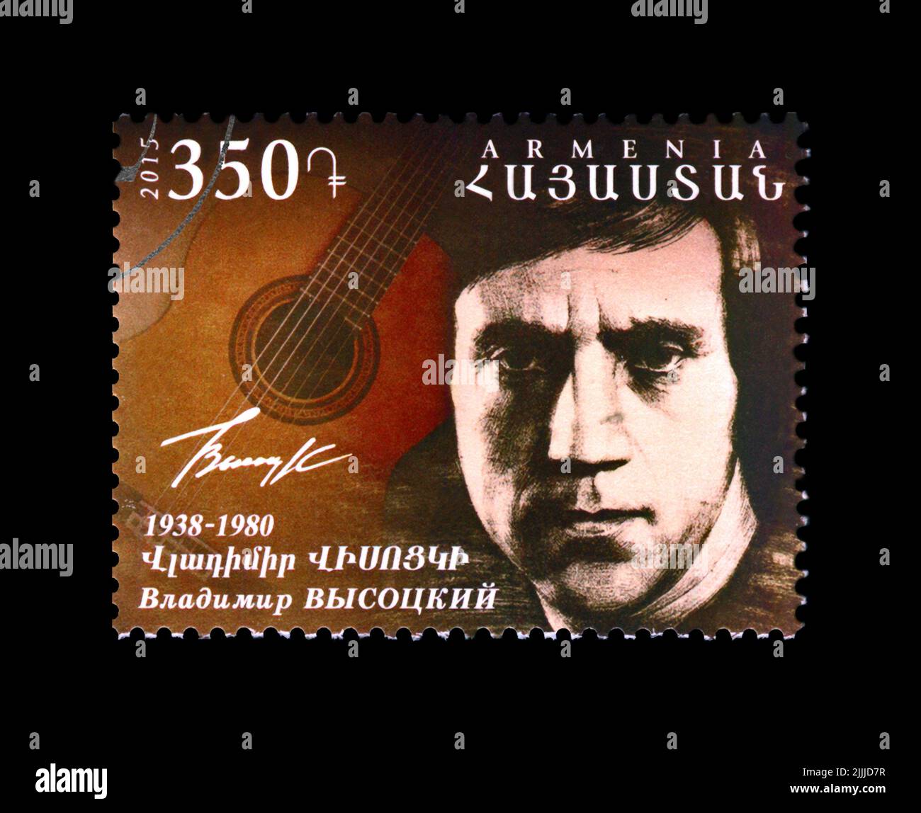Vladimir Vysotsky (1938-1980), famoso cantante russo, famoso scrittore di bard song, francobollo cancellato stampato in Armenia intorno al 2015. Foto Stock