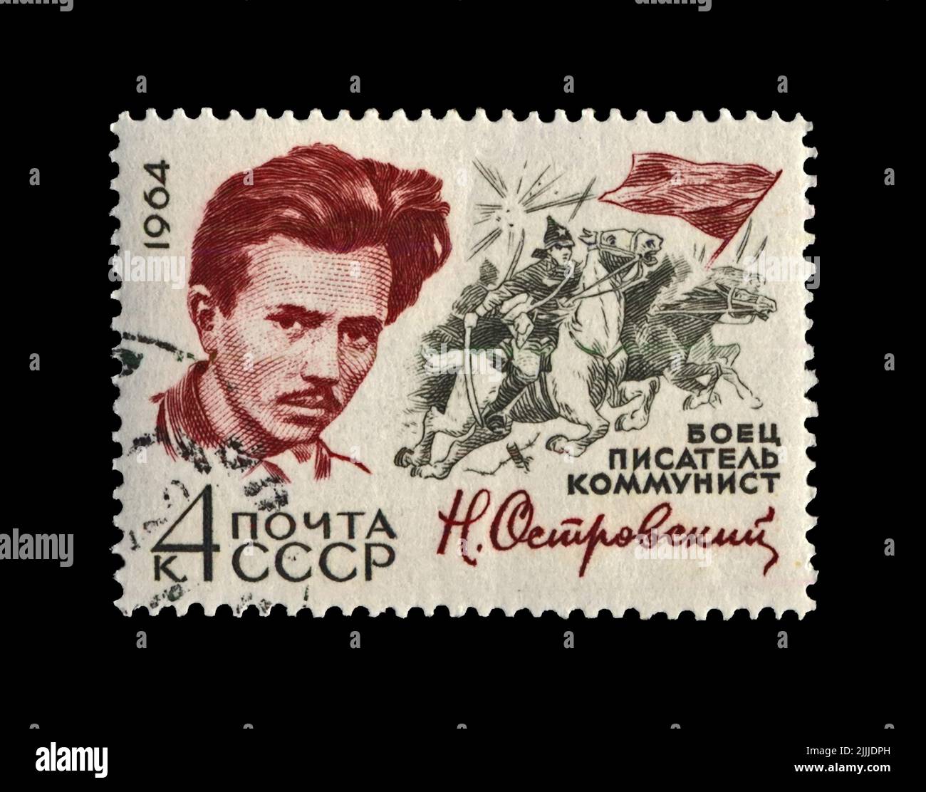 Nikolai Ostrovsky (1904-1936), famoso scrittore russo commissar, circa 1971. Timbro cancellato stampato in URSS Foto Stock