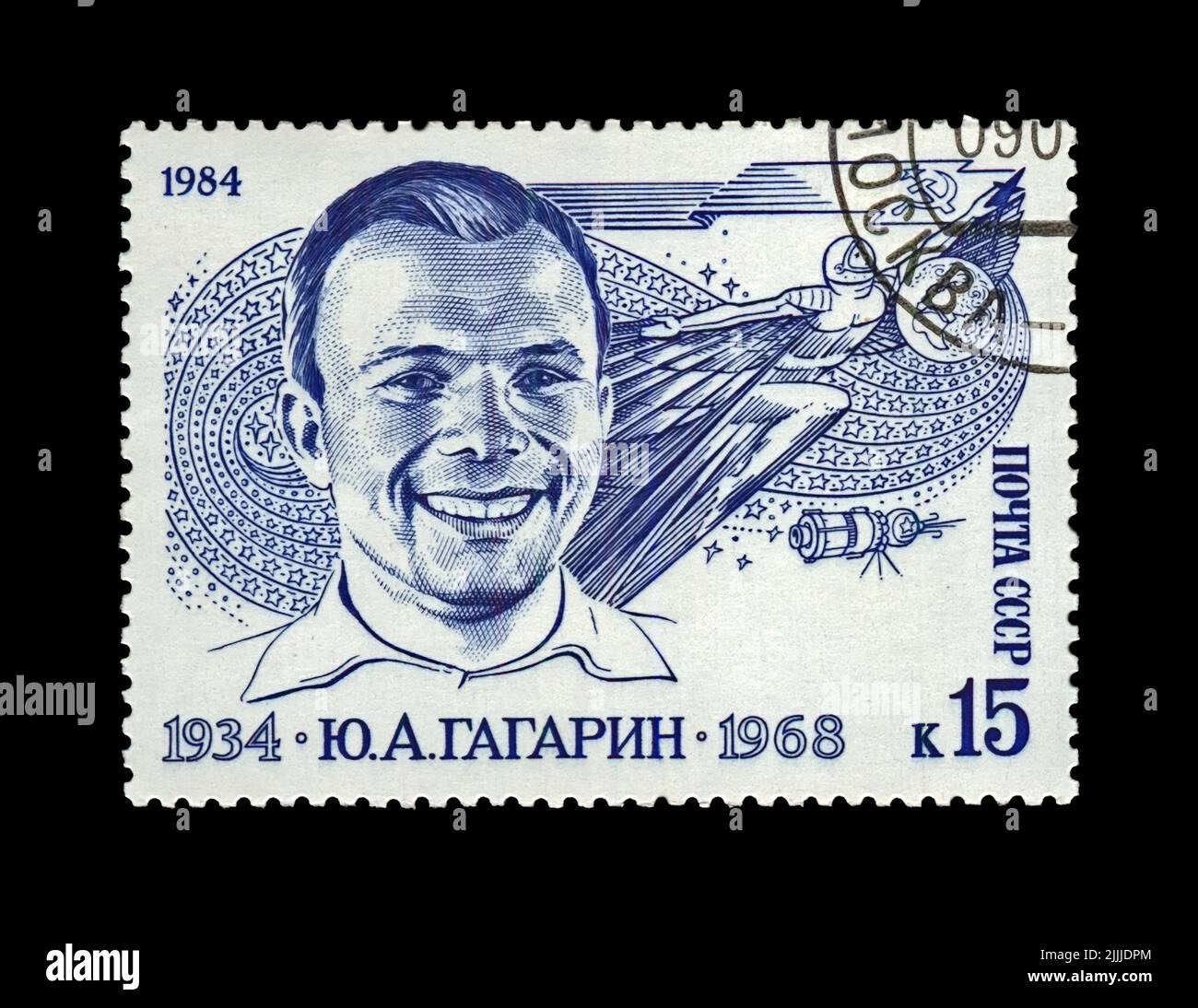 Yury Gagarin (1934-1968), primo astronauta russo sovietico, ha cancellato il timbro stampato in URSS (Unione Sovietica). Foto Stock