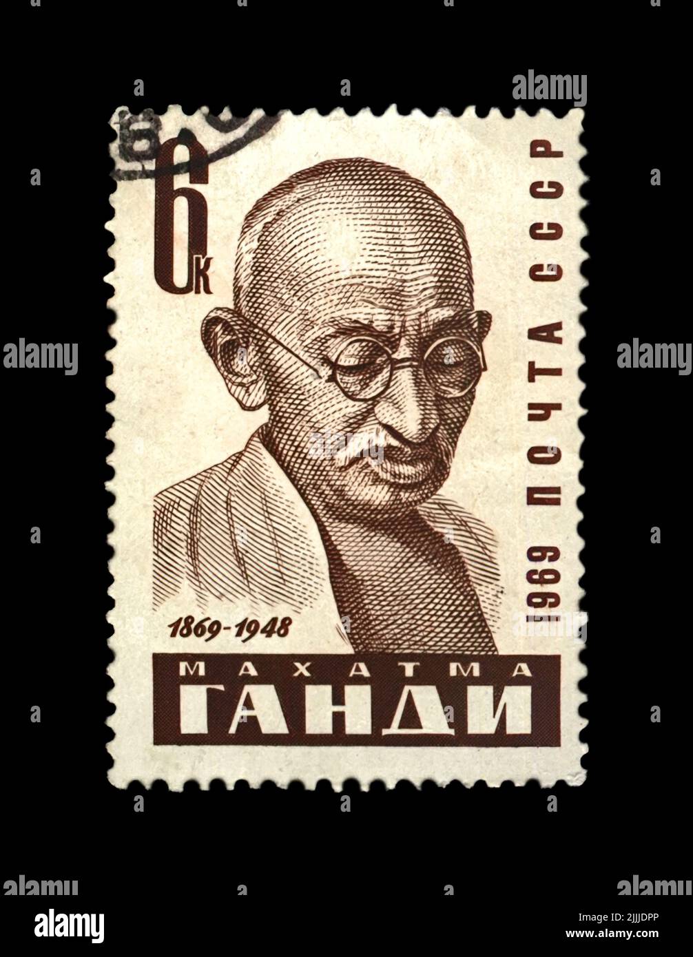 Mahatma Gandhi (1869-1948) aka Mohandas Karamchand Gandhi, attivista indiano famoso, ha annullato il timbro stampato nell'URSS Foto Stock