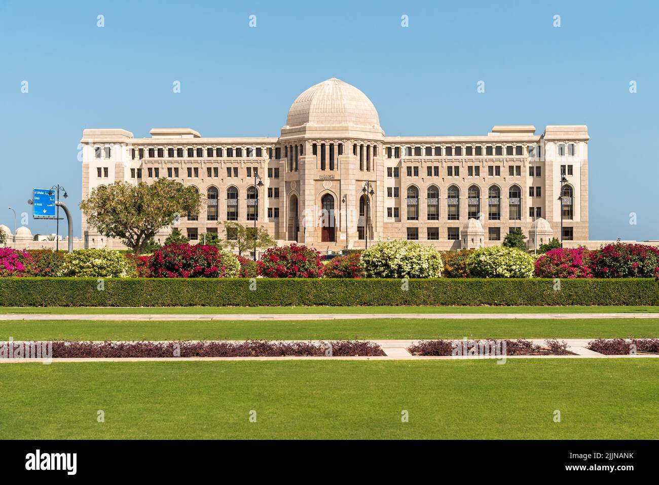 Veduta dell'edificio della Corte Suprema dell'Oman a Muscat, Sultanato dell'Oman. Foto Stock
