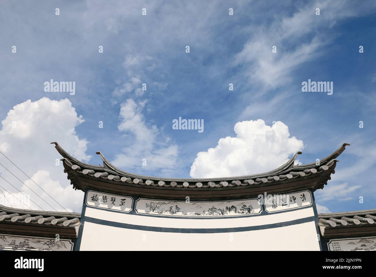 Un tradizionale edificio cinese della minoranza Bai contro il cielo a Dali City, Yunnan, Cina Foto Stock