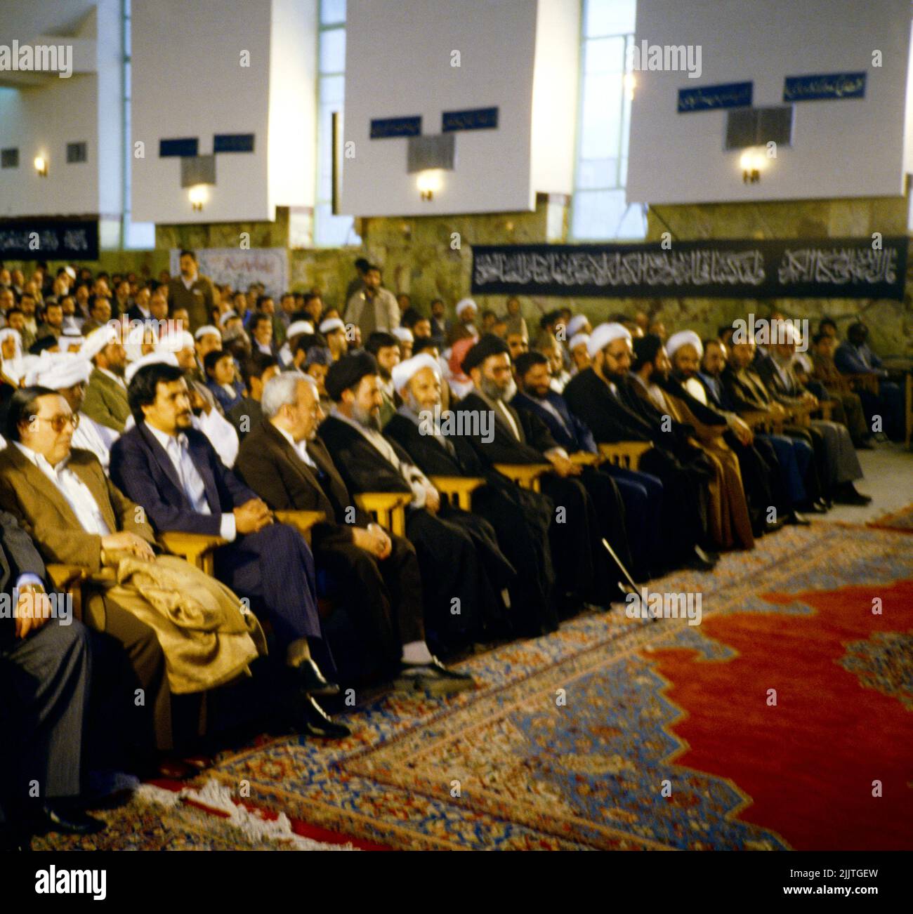 La Repubblica Islamica dell'Iran il Concorso internazionale di recitazione del Sacro Corano si svolge nel mese lunare del Rajab Foto Stock