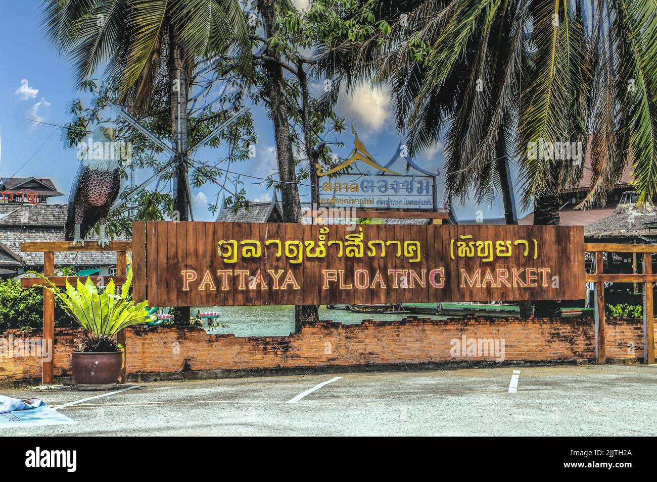 Il mercato galleggiante di Pattaya in Thailandia Foto Stock