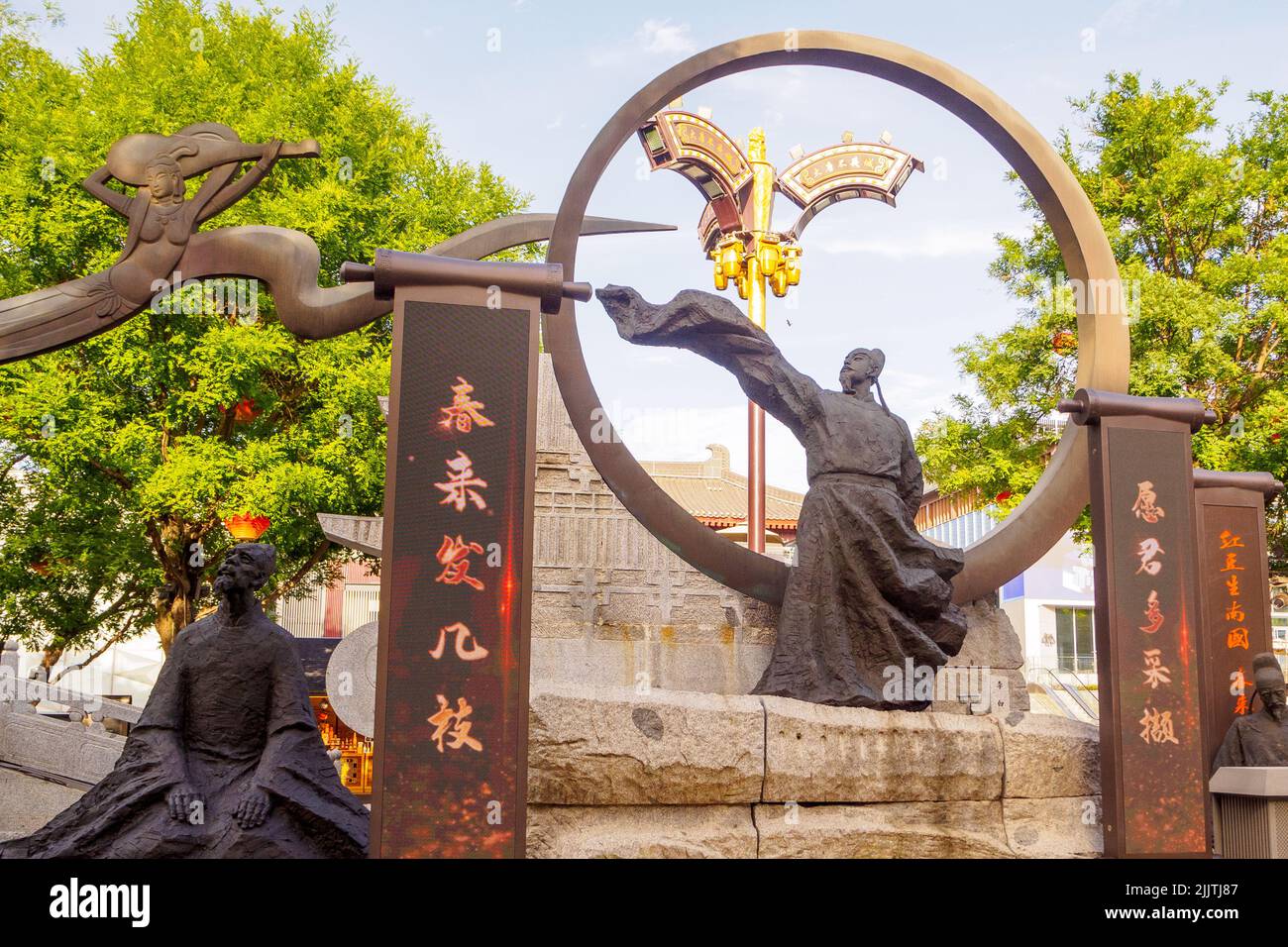 XI'an, Cina - 5 giugno 2022: Sculture metalliche che decorano una piazza nel centro della città. La zona è una famosa attrazione turistica Foto Stock