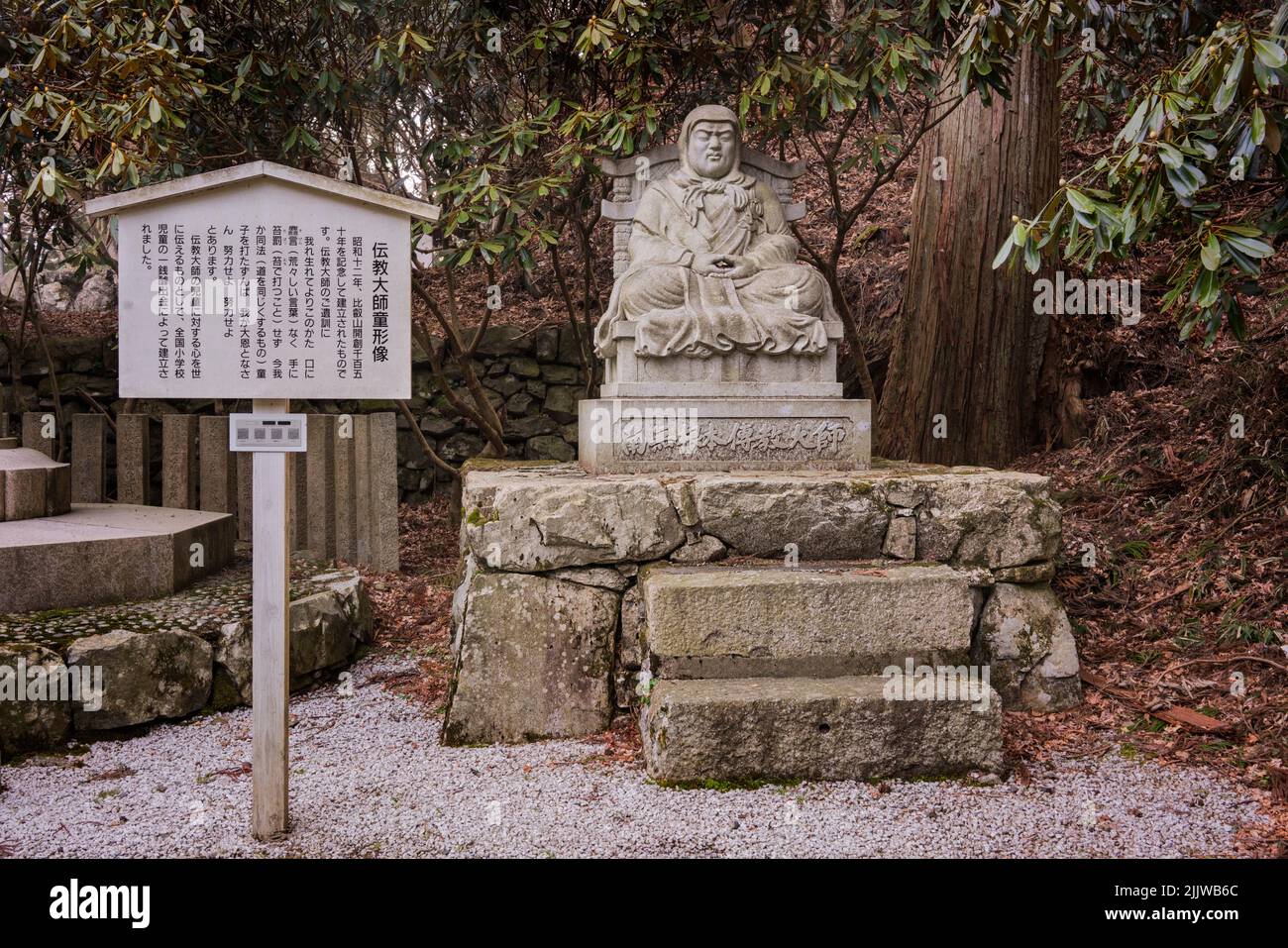 kyoto, giappone - Maggio 22 2022: Statua del monaco Dengyo Daishi fondatore del Buddismo Tendai eretta nel 1937 nel tempio Enryaku sul Monte Hiei. Foto Stock