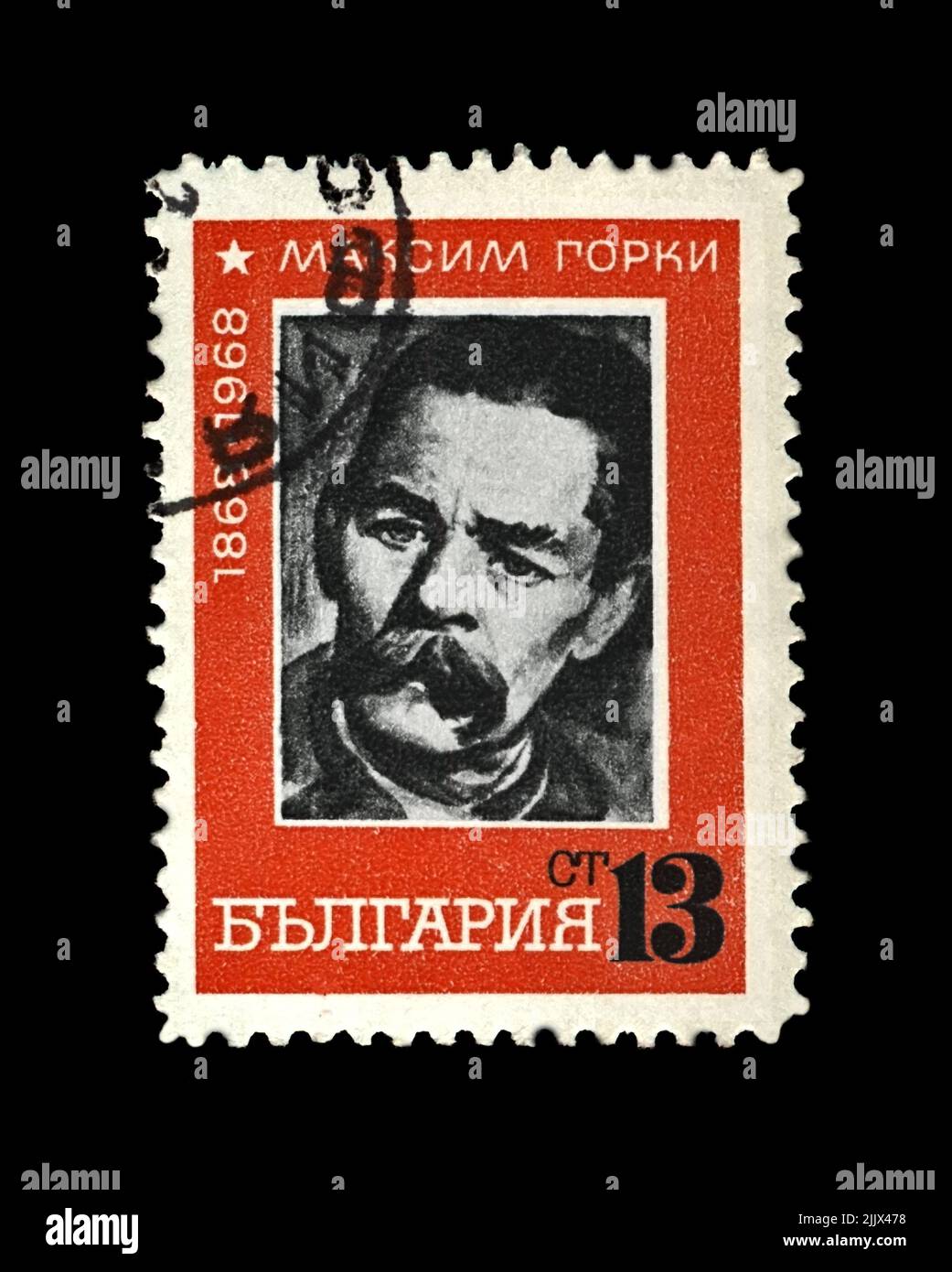 Maxim Gorky aka Alexei Maximovich Peshkov (1868-1936), famoso scrittore russo, drammaturgo, politico, circa 1968. Francobollo cancellato stampato in Bulgaria Foto Stock