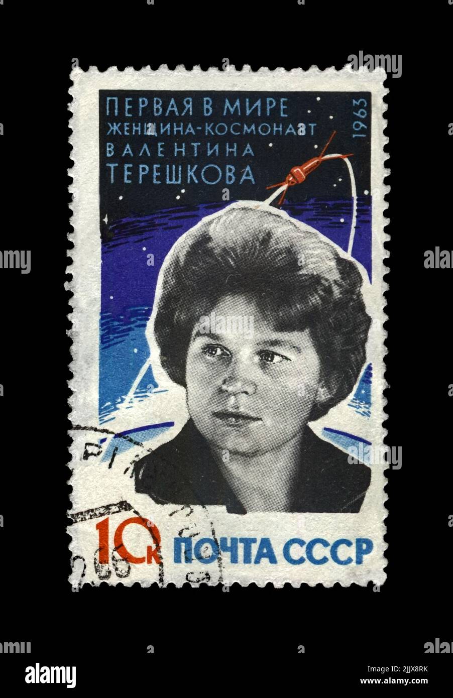 Valentina Tereshkova, astronauta sovietica, 1st donna nello spazio, navetta razzo, circa 1963. Francobollo cancellato stampato in URSS (Unione Sovietica) isolato Foto Stock