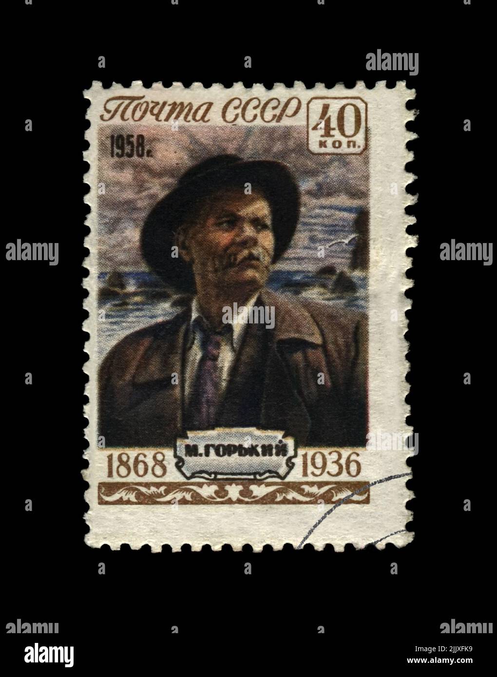 Maxim Gorky aka Alexei Maximovich Peshkov (1868-1936), famoso scrittore russo, drammaturgo, politico, circa 1958. Francobollo cancellato stampato in URSS Foto Stock