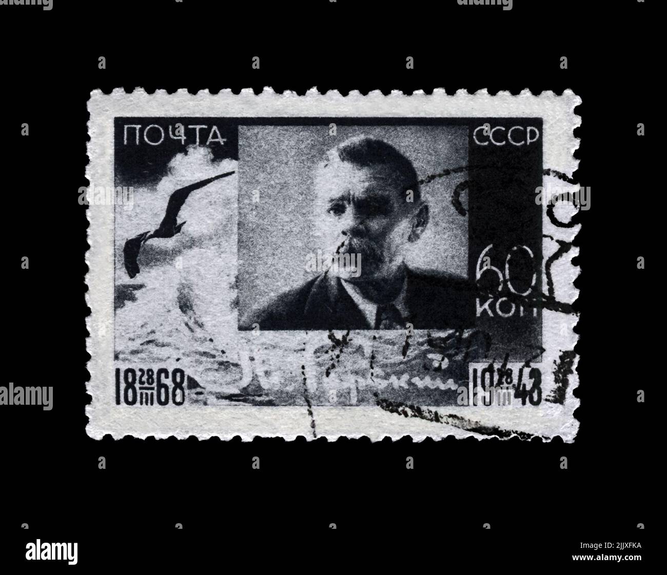 Maxim Gorky aka Alexei Maximovich Peshkov (1868-1936), famoso scrittore russo, drammaturgo, politico, circa 1943. Francobollo cancellato stampato in URSS Foto Stock