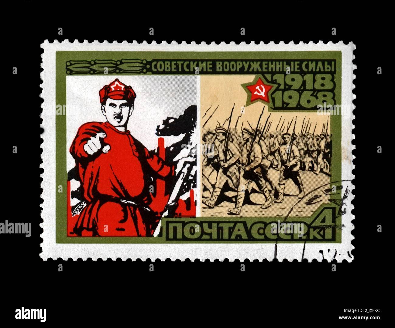 1918 poster e marciando volontari militari, 50th ° anniversario delle forze armate dell'URSS, circa 1968. Cancellato timbro postale stampato in URSS Foto Stock