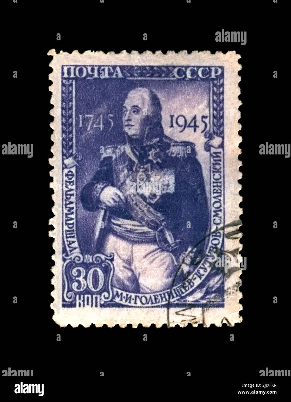 Mikhail Kutuzov (1745-1813), principe del maresciallo di campo, famoso comandante militare russo, circa 1945. Francobollo postale cancellato stampato in URSS Foto Stock