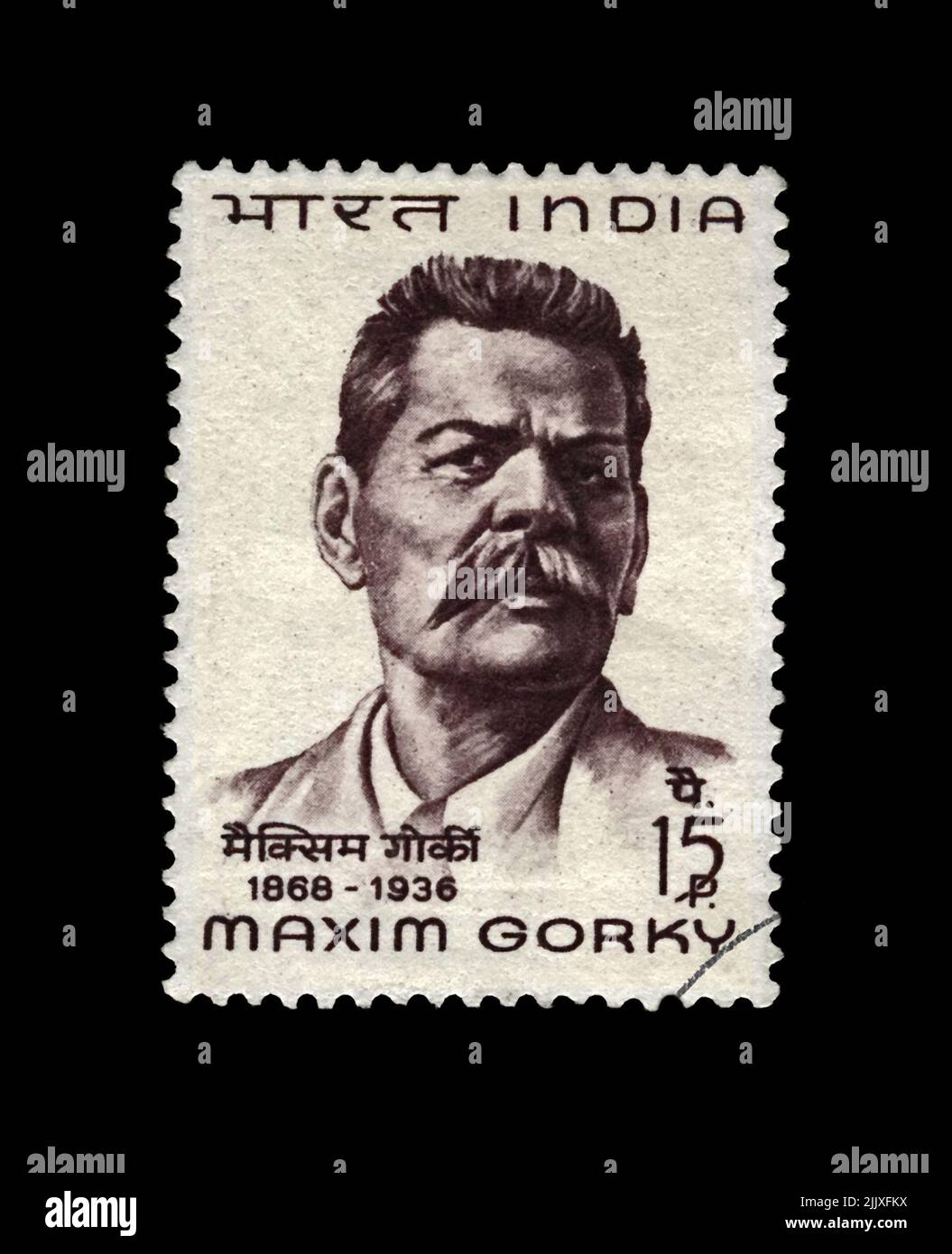 Maxim Gorky aka Alexei Peshkov (1868-1936), famoso scrittore russo, drammaturgo, politico, circa 1968. Francobollo cancellato stampato in India isolato Foto Stock