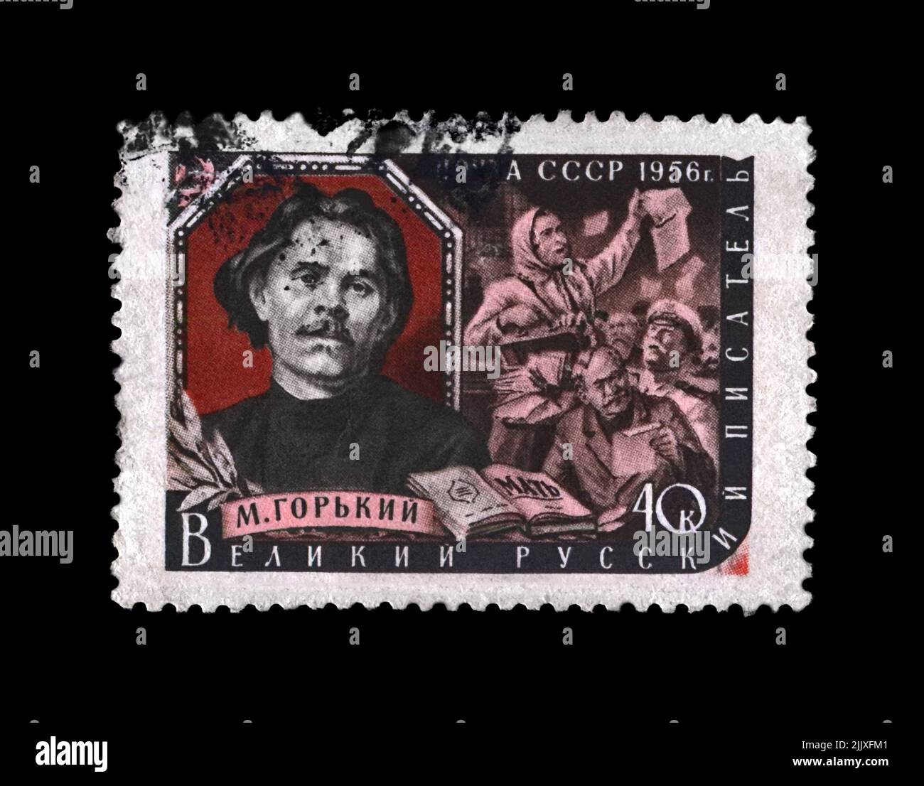 Maxim Gorky aka Alexei Maximovich Peshkov (1868-1936), famoso scrittore russo, drammaturgo, politico, circa 1956. Francobollo cancellato stampato in URSS Foto Stock