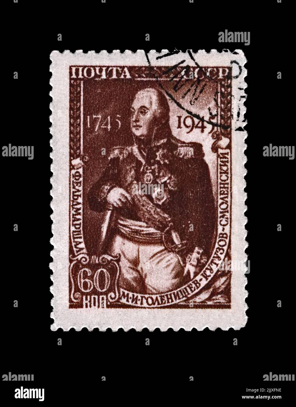 Mikhail Kutuzov (1745-1813), principe del maresciallo di campo, famoso comandante militare russo, circa 1945. Francobollo postale cancellato stampato in URSS Foto Stock