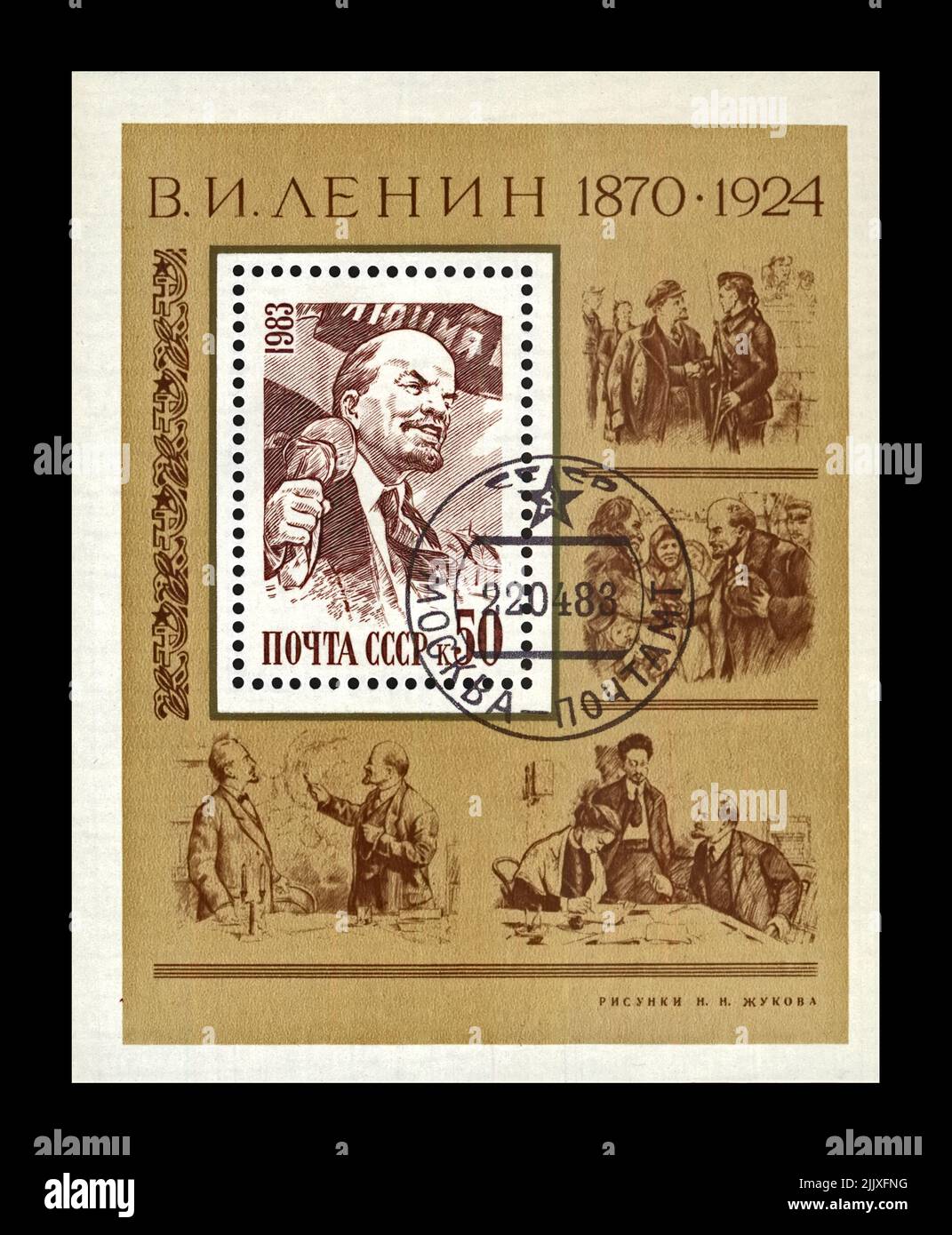 Vladimir Uliyanov (Lenin, 1870-1924), famoso leader del proletariato politico sovietico, circa 1983. Francobollo postale cancellato stampato in URSS isolato su Foto Stock