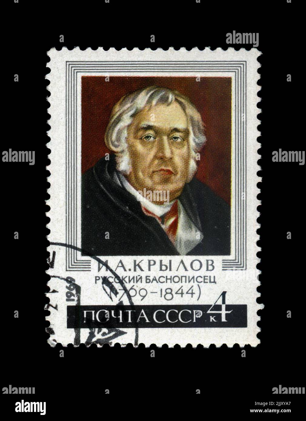 Ivan Krylov (1769-1844), famoso scrittore di favola, circa 1969. vintage cancellato timbro postale stampato in URSS Foto Stock