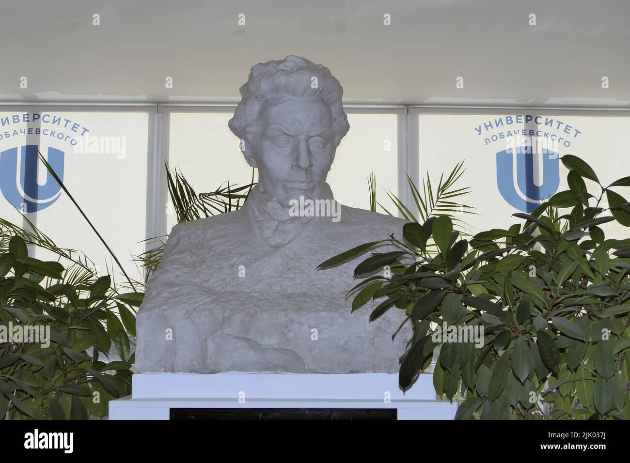 Nizhny Novgorod, Russia, Prospekt Gagarina 23, Università di Lobachevsky. Monumento al grande matematico Nikolai Ivanovich Lobachevsky. Foto Stock