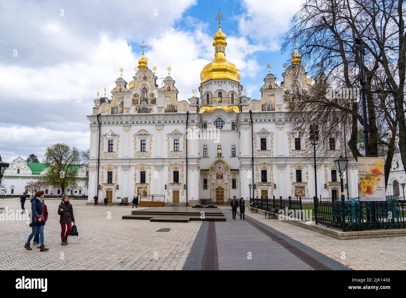 Cattedrale della Santa Dormizione della Chiesa Ortodossa Ucraina, Kiev (Kiev), Ucraina, Europa Foto Stock