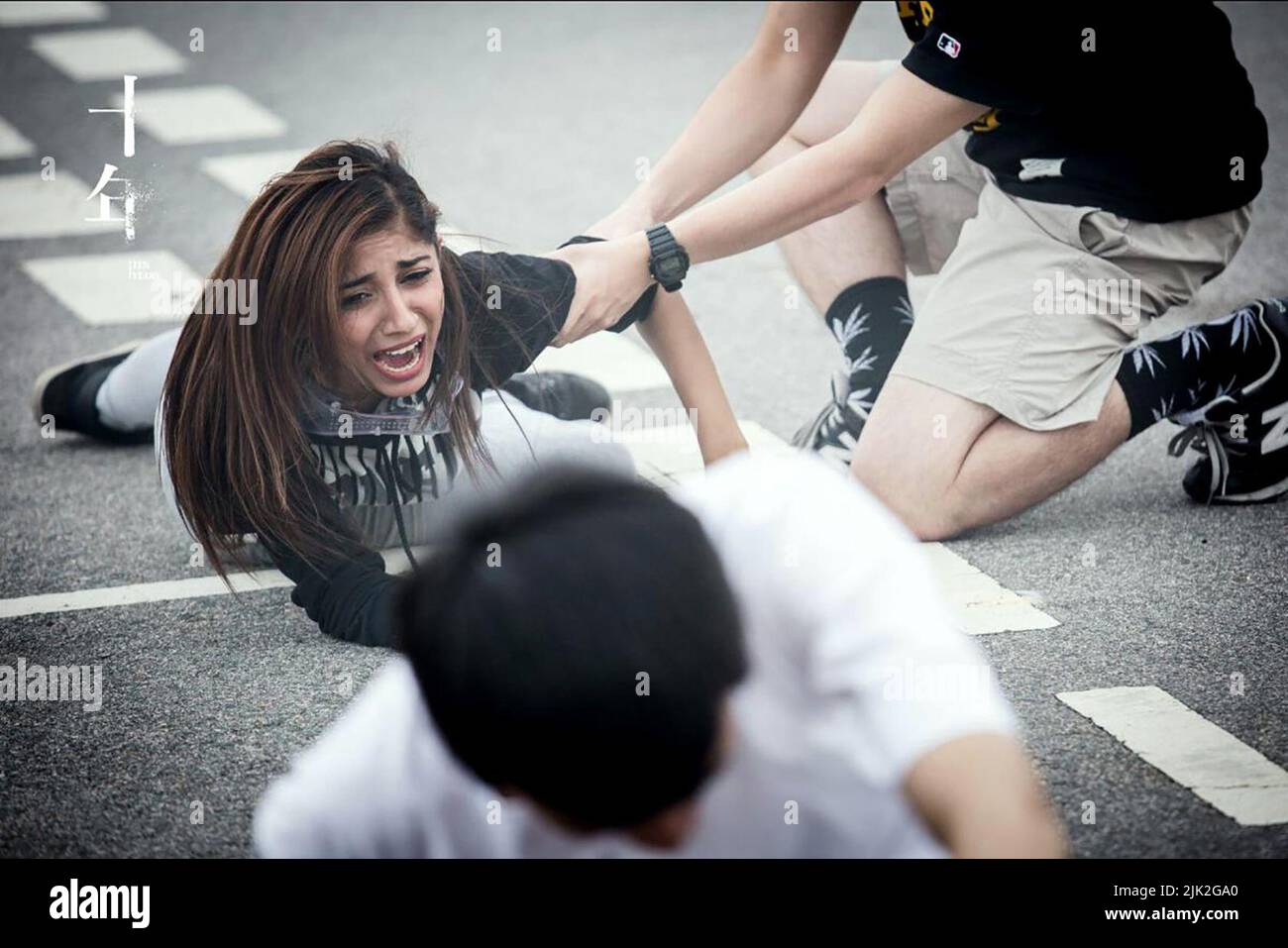 SCENA CINEMATOGRAFICA, DIECI ANNI, 2015 Foto Stock