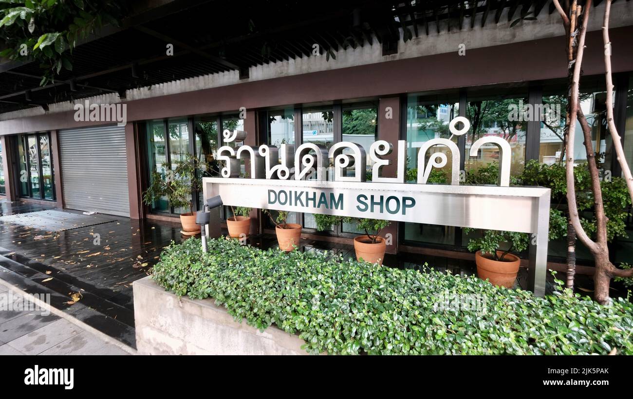 Negozio Doi Kham Ratchatewi Bangkok Thailandia Foto Stock
